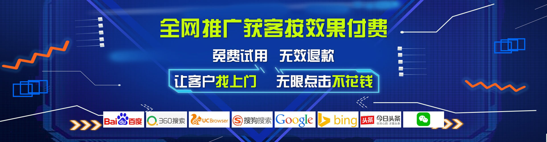 龙湾百度运营推广
